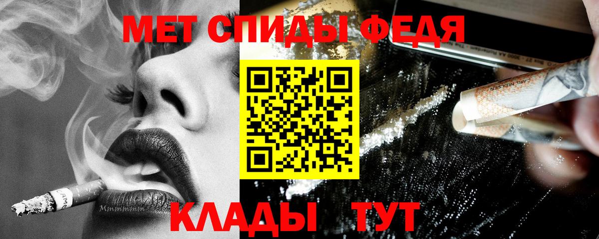 АМФ  АМФЕТАМИН  Вход с VPN  АМФЕТАМИН Premium  Рязань 