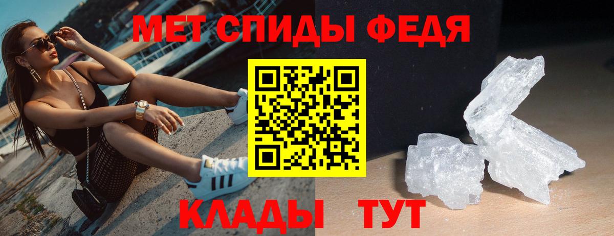 АМФ Розовый Рязань