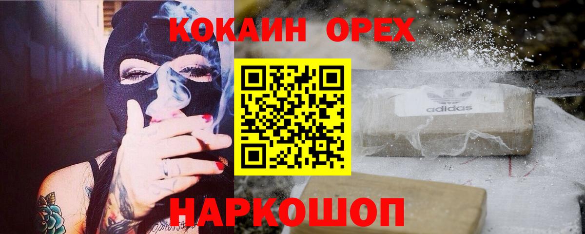 COCAIN Fish Scale  Вход с VPN  COCAIN  купить закладку  Рязань 