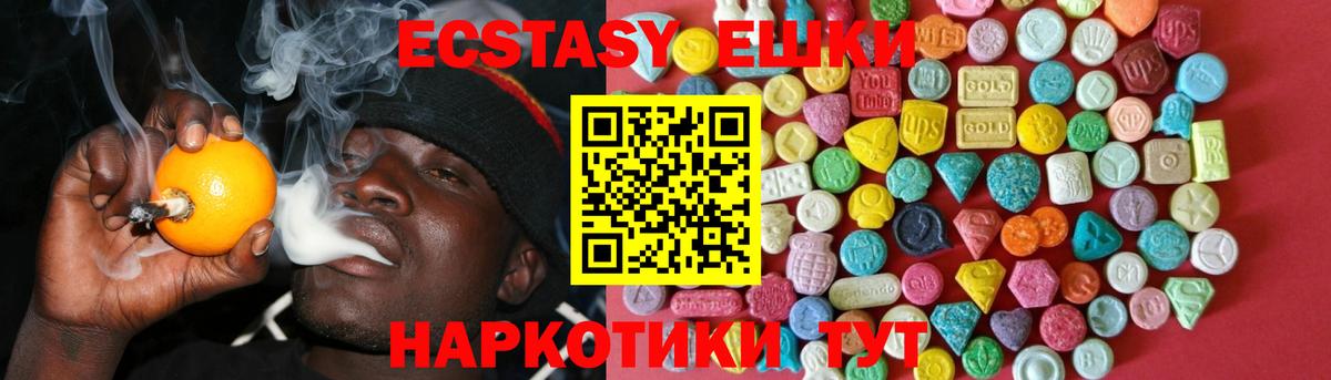 ЭКСТАЗИ Philipp Plein  Ecstasy  Ecstasy Cube  Рязань  Вход с VPN 