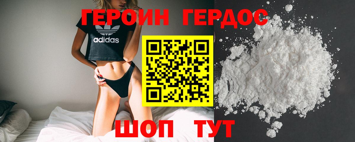 Рязань  ГЕРОИН хмурый  Вход с VPN 