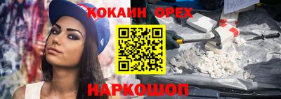экстази Пыть-Ях