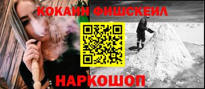 кокаин VHQ Пугачёв