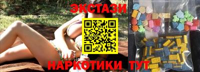 экстази Пушкино