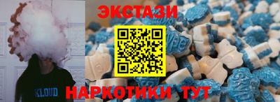 экстази Пушкино