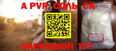экстази Пушкино