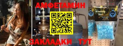 экстази Пушкино