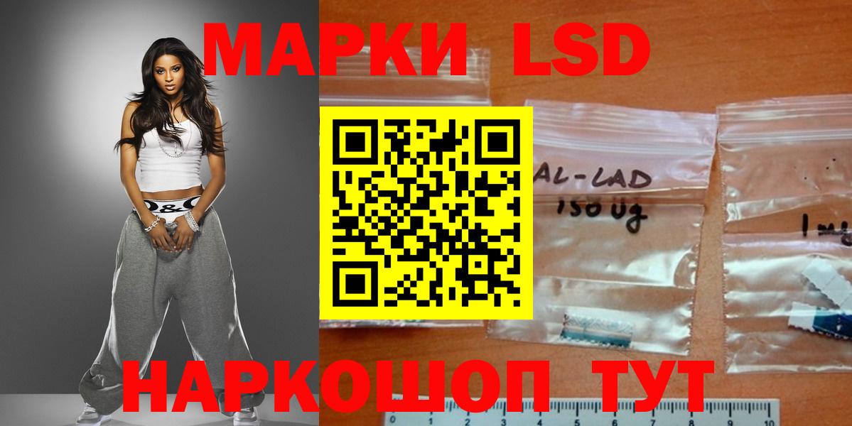 blacksprut ТОР  Вход с VPN  LSD-25 экстази ecstasy  Рязань  LSD-25 экстази кислота 