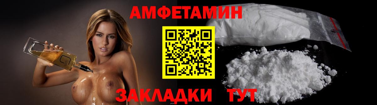 МЕТАМФЕТАМИН витя Рязань