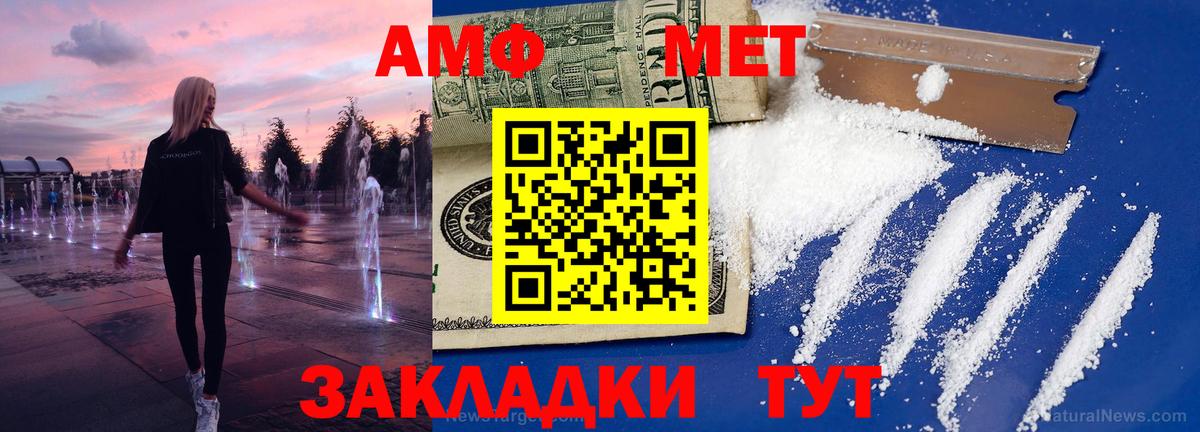 Первитин  Вход с VPN  Рязань  МЕТАМФЕТАМИН винт 