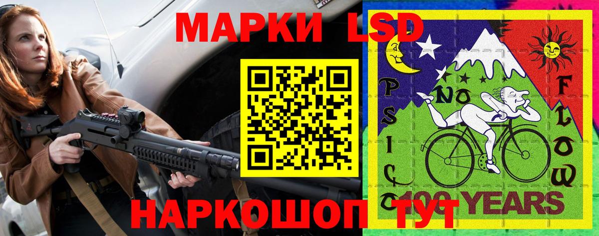 Марки 25I-NBOMe 1,8мг  Марки 25I-NBOMe 1,8мг  Марки N-bome  Вход с VPN  Рязань 