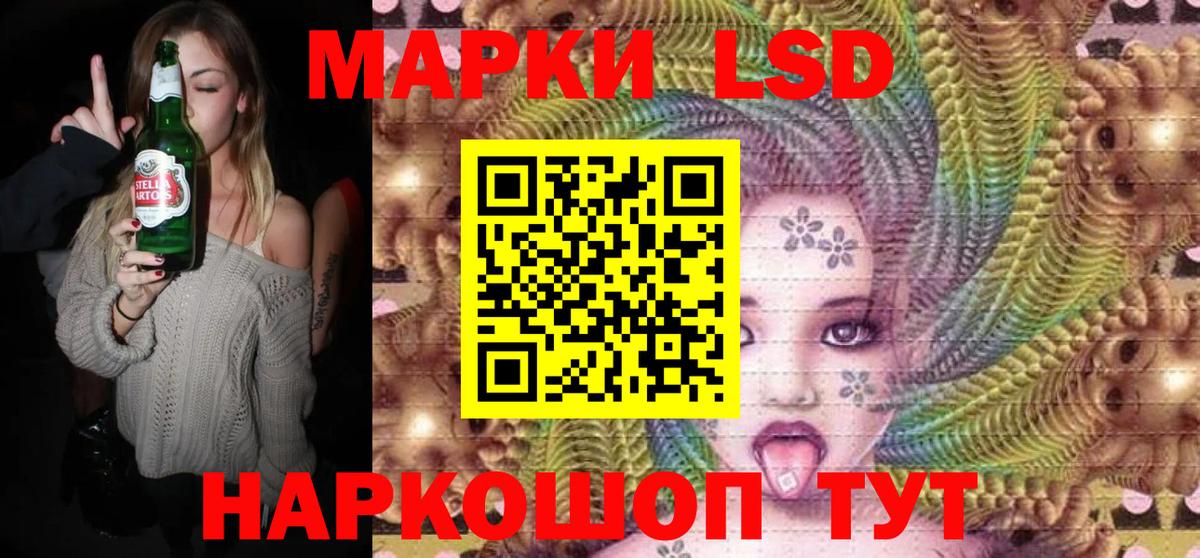 Марки 25I-NBOMe 1,8мг Рязань