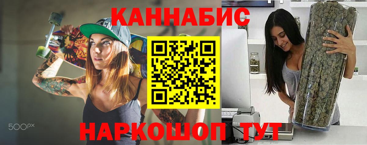 Рязань  Бошки Шишки Ganja  Шишки марихуана план  МАРИХУАНА White Widow  Вход с VPN 